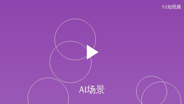 成人小说AI场景设计