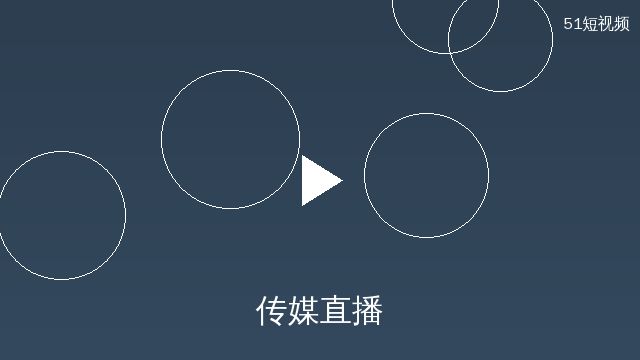 成人小说直播互动