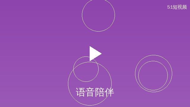 成人小说语音聊天