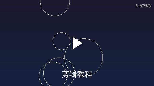 成人小说剪辑教程演示